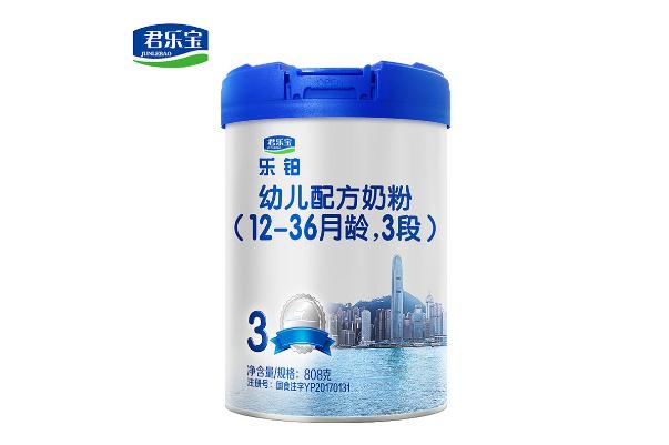 君樂寶奶粉怎么樣 君樂寶奶粉哪個(gè)系列好