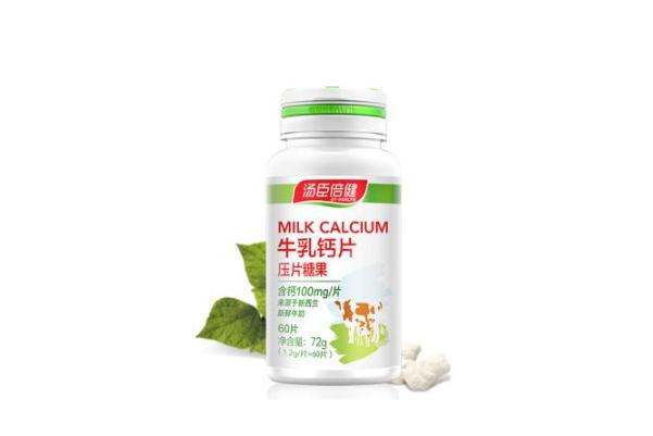 湯臣倍健鈣片有結(jié)石的人可以吃嗎 湯臣倍健鈣片會引起便秘么 湯臣倍健鈣片有結(jié)石的人可以吃嗎 湯臣倍健鈣片會引起便秘么