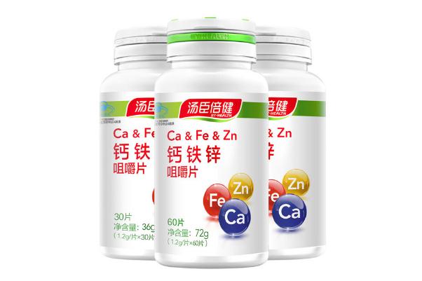 湯臣倍健鈣片是碳酸鈣嗎 湯臣倍健鈣片糖尿病人可以吃嗎 湯臣倍健鈣片是碳酸鈣嗎 湯臣倍健鈣片糖尿病人可以吃嗎