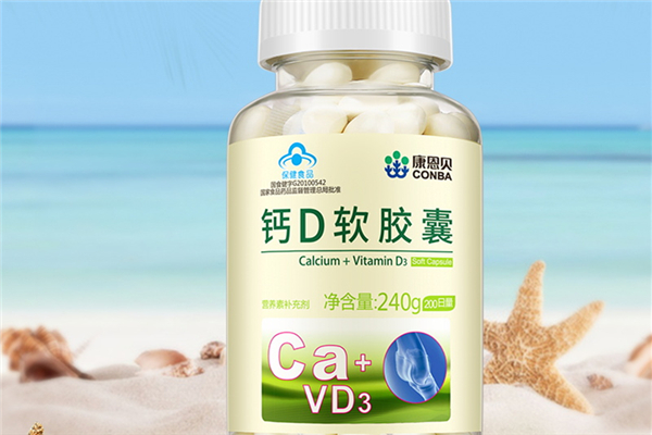 康恩貝的鈣片好不好 康恩貝的鈣片怎么辨別真假 康恩貝的鈣片好不好 康恩貝的鈣片怎么辨別真假