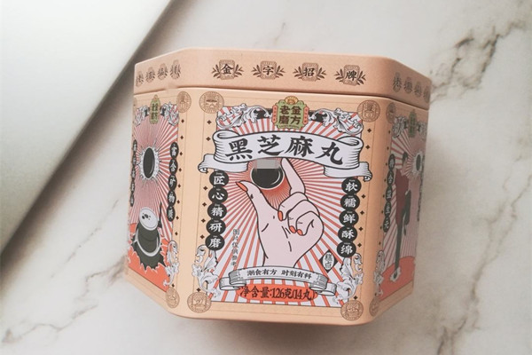 老金磨方黑芝麻丸會上火嗎 老金磨方黑芝麻丸會引起便秘嗎 老金磨方黑芝麻丸會上火嗎 老金磨方黑芝麻丸會引起便秘嗎