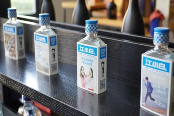 江小白是什么酒 江小白是什么地方生產的 江小白是什么酒 江小白是什么地方生產的