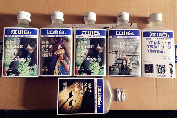 江小白是什么酒 江小白是什么地方生產的 江小白是什么酒 江小白是什么地方生產的