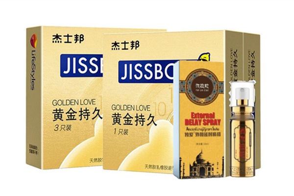 杰士邦延時噴劑怎么樣 杰士邦延時噴劑副作用