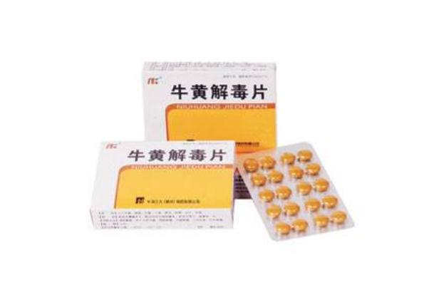 牛黃解毒片的不良反應(yīng)有哪些 牛黃解毒片是消炎藥嗎 牛黃解毒片的不良反應(yīng)有哪些 牛黃解毒片是消炎藥嗎