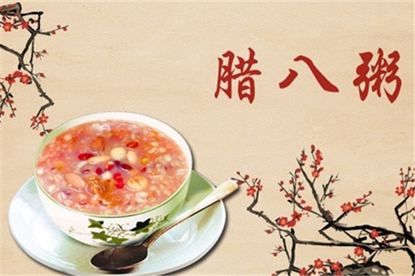 臘八節(jié)要喝臘八粥嗎 臘八節(jié)喝臘八粥的寓意 臘八節(jié)要喝臘八粥嗎 臘八節(jié)喝臘八粥的寓意