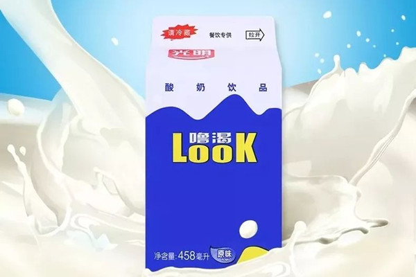 光明嚕渴酸奶保質(zhì)期多久 光明?？仕崮炭梢猿乇４鎲?><p><strong>光明?？仕崮瘫Ｙ|(zhì)期多久 光明嚕渴酸奶可以常溫保存嗎</strong></p></a></li> <li><a href=