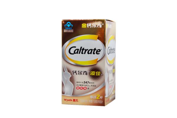 鈣爾奇孕婦鈣片要吃多久 鈣爾奇孕婦鈣片會便秘嗎 鈣爾奇孕婦鈣片要吃多久 鈣爾奇孕婦鈣片會便秘嗎