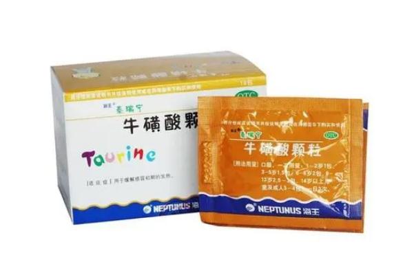 ?；撬犷w粒的作用與功效 ?；撬犷w粒是退燒藥嗎