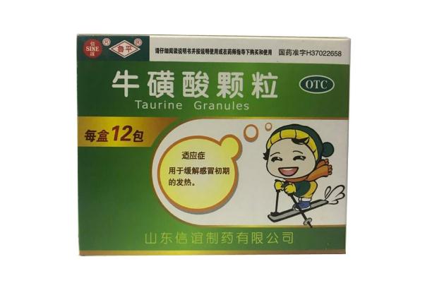 牛磺酸顆粒要吃幾天 ?；撬犷w粒有抗病毒的作用嗎