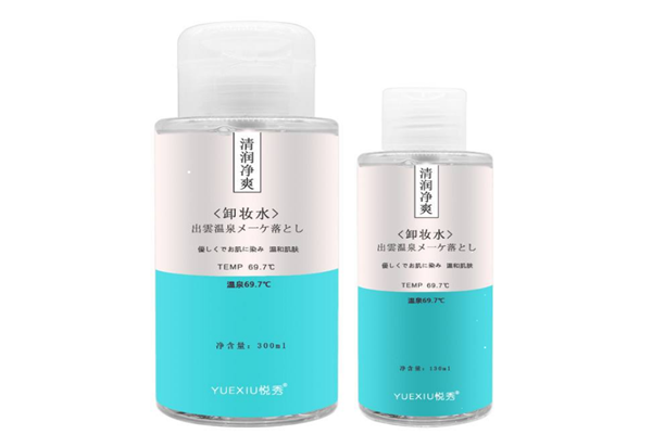 卸妝水有沒有酒精 卸妝水怎么看含不含酒精 卸妝水有沒有酒精 卸妝水怎么看含不含酒精