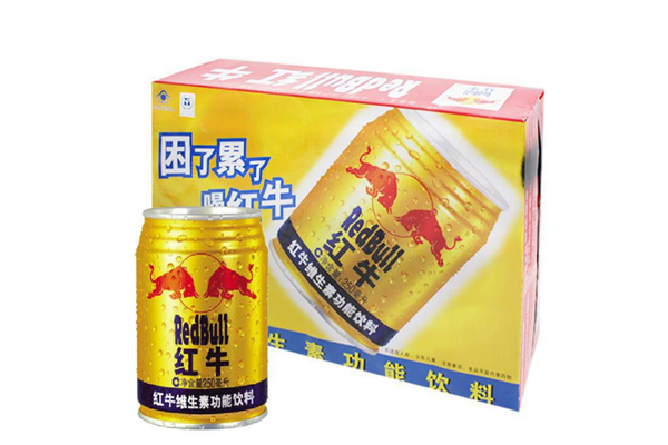 紅牛小孩子能不能喝 紅牛孕婦可以喝不 紅牛小孩子能不能喝 紅牛孕婦可以喝不
