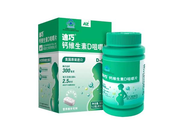 迪巧鈣片的成分 美國迪巧鈣片和國產(chǎn)迪巧區(qū)別 迪巧鈣片的成分 美國迪巧鈣片和國產(chǎn)迪巧區(qū)別