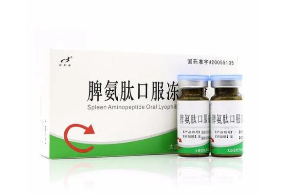 口服凍干粉可以長期服用嗎 口服凍干粉是什么藥 口服凍干粉可以長期服用嗎 口服凍干粉是什么藥