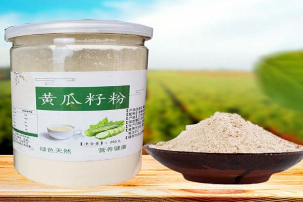 黃瓜籽粉是生粉好還是熟粉好 黃瓜籽粉是什么顏色的 黃瓜籽粉是生粉好還是熟粉好 黃瓜籽粉是什么顏色的