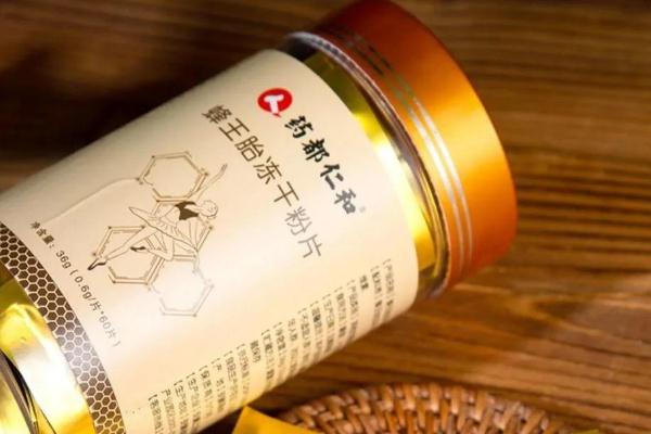 蜂王胎片有沒有副作用 蜂王胎片有子宮肌瘤的人可以吃嗎 蜂王胎片有沒有副作用 蜂王胎片有子宮肌瘤的人可以吃嗎