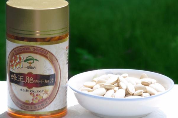 蜂王胎片孕婦可以吃嗎 蜂王胎片是保健品嗎 蜂王胎片孕婦可以吃嗎 蜂王胎片是保健品嗎