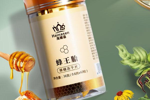 蜂王胎片有沒有副作用 蜂王胎片有子宮肌瘤的人可以吃嗎 蜂王胎片有沒有副作用 蜂王胎片有子宮肌瘤的人可以吃嗎
