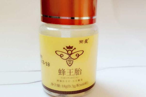 蜂王胎片的正確吃法 蜂王胎片的價(jià)格是多少 蜂王胎片的正確吃法 蜂王胎片的價(jià)格是多少