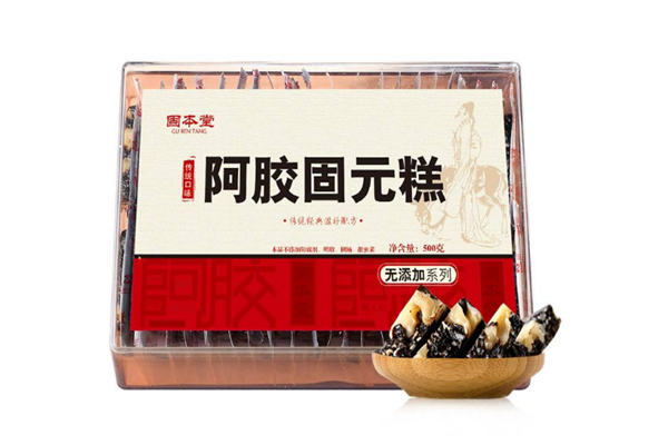 固本堂阿膠糕什么時候吃好 固本堂阿膠糕一天吃多少 固本堂阿膠糕什么時候吃好 固本堂阿膠糕一天吃多少