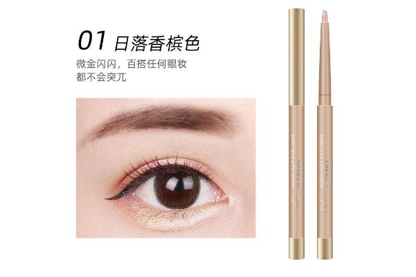 臥蠶筆是不是眼線筆 臥蠶筆是高光筆嗎 臥蠶筆是不是眼線筆 臥蠶筆是高光筆嗎