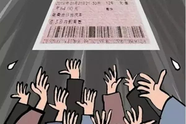 春運火車票會不會漲價 春運火車票是一次性放完嗎 春運火車票會不會漲價 春運火車票是一次性放完嗎