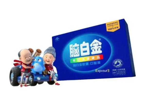 腦白金有高血壓的人可以吃嗎 腦白金的注意事項(xiàng) 腦白金有高血壓的人可以吃嗎 腦白金的注意事項(xiàng)