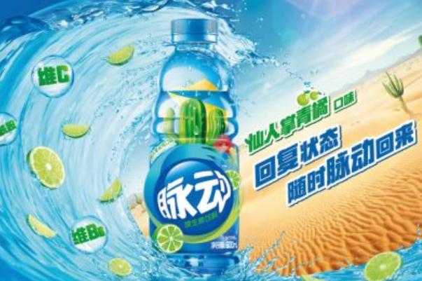 脈動是運動飲料嗎 什么是運動飲料