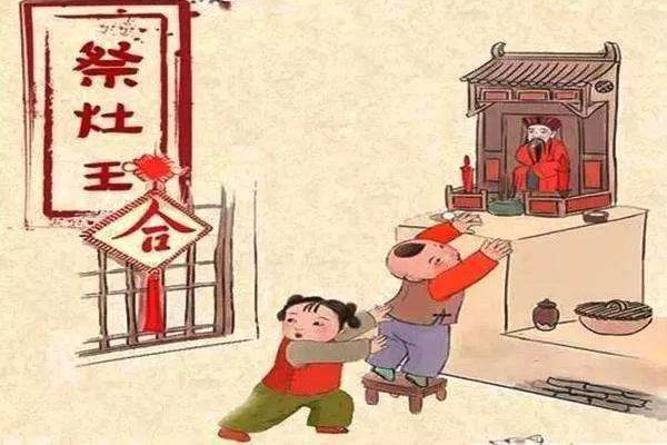 小年要回家團(tuán)聚嗎 小年回家買什么