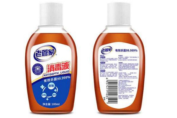老管家消毒液味道好不好聞 老管家消毒液怎么打開 老管家消毒液味道好不好聞 老管家消毒液怎么打開