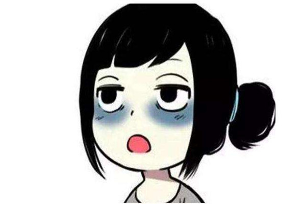 黑眼圈可以永久去除嗎 黑眼圈能睡覺補(bǔ)回來嗎 黑眼圈可以永久去除嗎 黑眼圈能睡覺補(bǔ)回來嗎