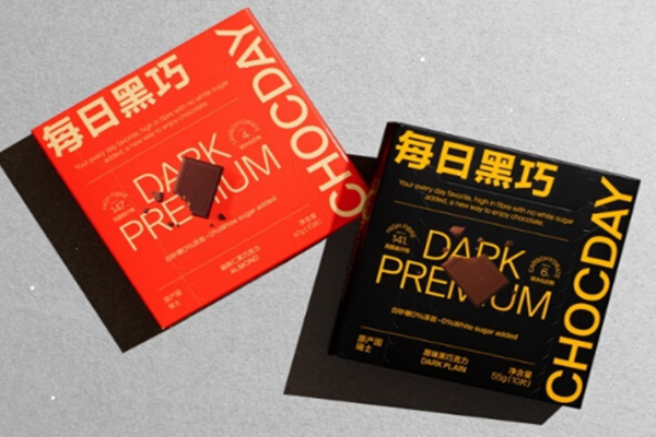 每日黑巧黑巧克力含糖嗎 每日黑巧黑巧克力會(huì)胖嗎 每日黑巧黑巧克力含糖嗎 每日黑巧黑巧克力會(huì)胖嗎