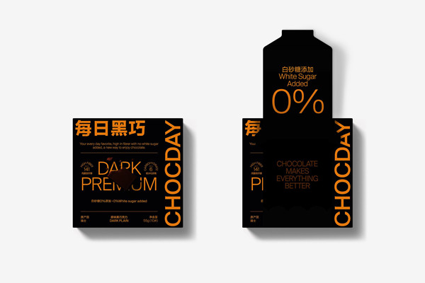 每日黑巧黑巧克力含糖嗎 每日黑巧黑巧克力會(huì)胖嗎 每日黑巧黑巧克力含糖嗎 每日黑巧黑巧克力會(huì)胖嗎