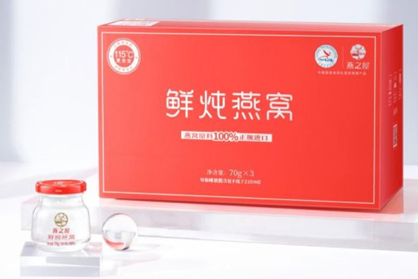 燕之屋燕窩有添加劑嗎 燕之屋燕窩有什么營養(yǎng) 燕之屋燕窩有添加劑嗎 燕之屋燕窩有什么營養(yǎng)