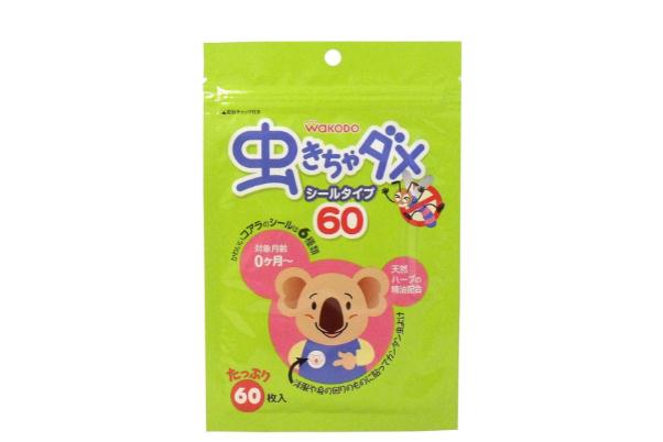 驅(qū)蚊貼要注意什么 驅(qū)蚊貼有副作用嗎 驅(qū)蚊貼要注意什么 驅(qū)蚊貼有副作用嗎