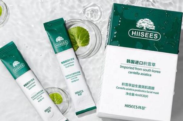 積雪草面膜的副作用 積雪草的美容功效 積雪草面膜的副作用 積雪草的美容功效