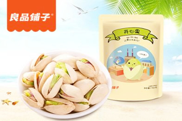 良品鋪?zhàn)娱_心果質(zhì)量好嗎 良品鋪?zhàn)娱_心果可以空腹吃嗎 良品鋪?zhàn)娱_心果質(zhì)量好嗎 良品鋪?zhàn)娱_心果可以空腹吃嗎