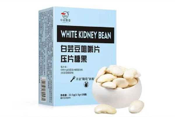 白蕓豆咀嚼片能減肥嗎 白蕓豆咀嚼片對(duì)身體有害嗎 白蕓豆咀嚼片能減肥嗎 白蕓豆咀嚼片對(duì)身體有害嗎