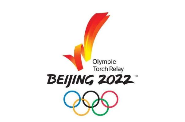 北京冬奧會火炬的寓意 北京冬奧會火炬接力點(diǎn)位確定 北京冬奧會火炬的寓意 北京冬奧會火炬接力點(diǎn)位確定