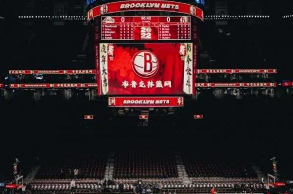 籃網(wǎng)主場(chǎng)送球迷紅包 籃網(wǎng)隊(duì)是哪個(gè)國(guó)家的 籃網(wǎng)主場(chǎng)送球迷紅包 籃網(wǎng)隊(duì)是哪個(gè)國(guó)家的