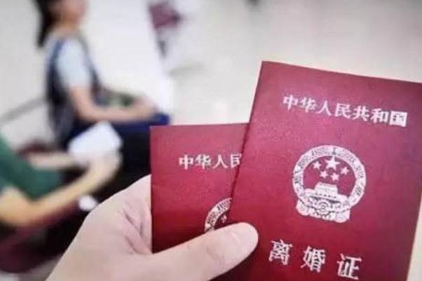 去年多地離婚登記減少三成以上 離婚多久戶口會(huì)被注銷 去年多地離婚登記減少三成以上 離婚多久戶口會(huì)被注銷