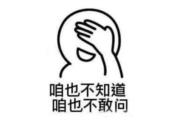 再探再報(bào)什么梗 再探再報(bào)出自哪里