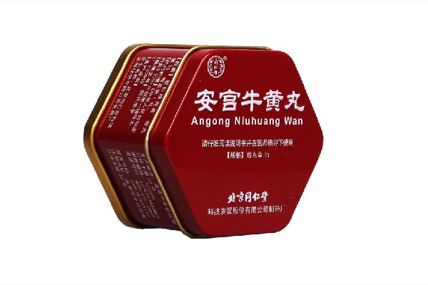 安宮牛黃丸怎么辨別真?zhèn)?安宮牛黃丸是醫(yī)保報(bào)銷藥嗎