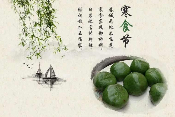 寒食節(jié)有折柳插門的風(fēng)俗嗎 寒食節(jié)折柳插門寓意 寒食節(jié)有折柳插門的風(fēng)俗嗎 寒食節(jié)折柳插門寓意