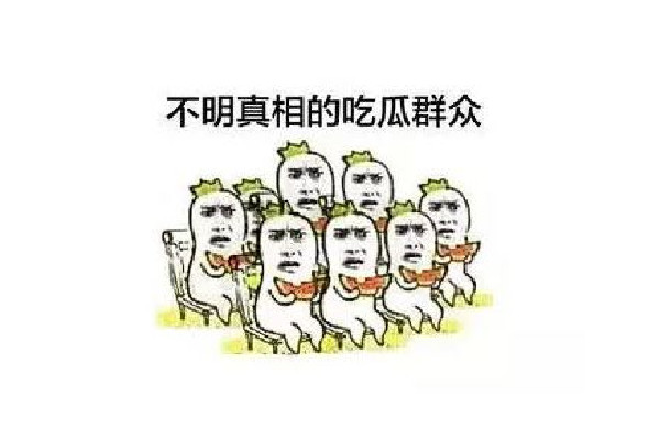 男生說蘿卜拔了窩窩在啥意思 男生說拔蘿卜是什么意思 男生說蘿卜拔了窩窩在啥意思 男生說拔蘿卜是什么意思