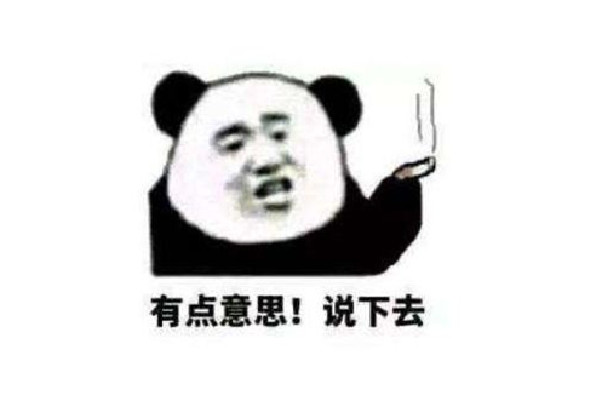 男生說蘿卜拔了窩窩在啥意思 男生說拔蘿卜是什么意思 男生說蘿卜拔了窩窩在啥意思 男生說拔蘿卜是什么意思