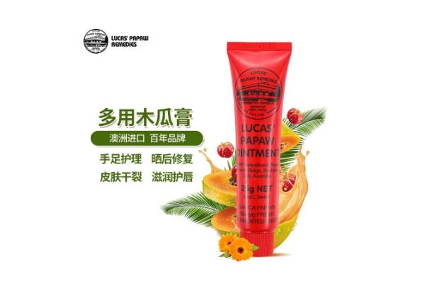 木瓜膏孕婦可以涂肚子上嗎 木瓜膏可以給嬰兒涂臉上嗎 木瓜膏孕婦可以涂肚子上嗎 木瓜膏可以給嬰兒涂臉上嗎