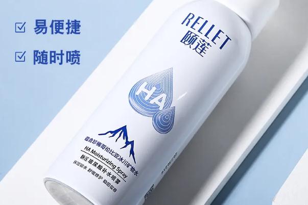 頤蓮玻尿酸補水噴霧怎么樣 頤蓮玻尿酸補水噴霧什么時候用 頤蓮玻尿酸補水噴霧怎么樣 頤蓮玻尿酸補水噴霧什么時候用