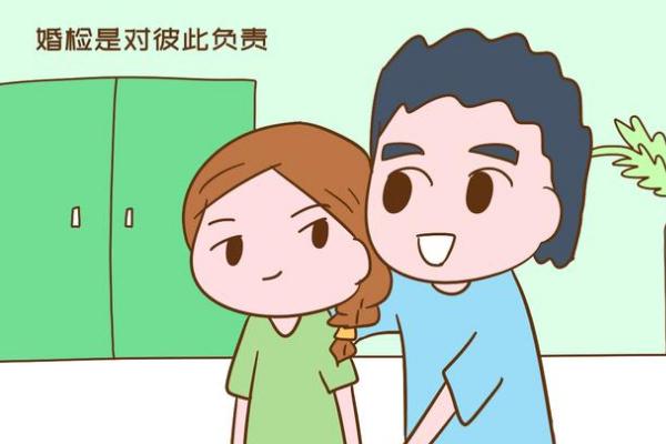 婚檢的意義 婚檢的gpal是什么意思 婚檢的意義 婚檢的gpal是什么意思