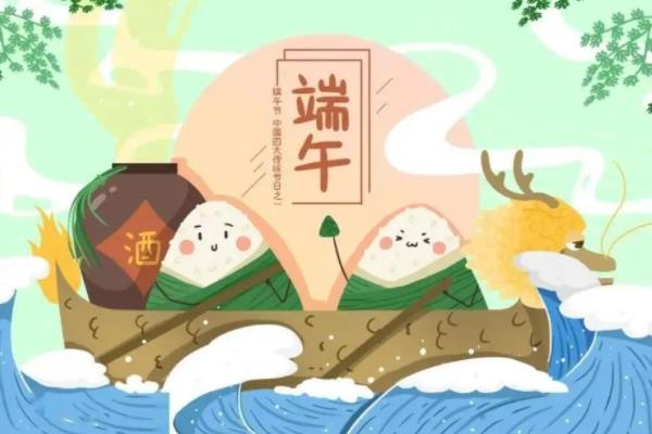 端午節(jié)的由來和屈原的故事 端午節(jié)是非物質(zhì)文化遺產(chǎn)嗎 端午節(jié)的由來和屈原的故事 端午節(jié)是非物質(zhì)文化遺產(chǎn)嗎